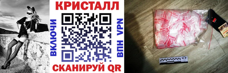 Амфетамин VHQ  Купить закладки  Монино 