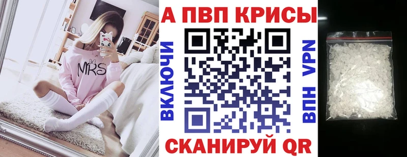 Купить  Монино  A PVP Crystall 