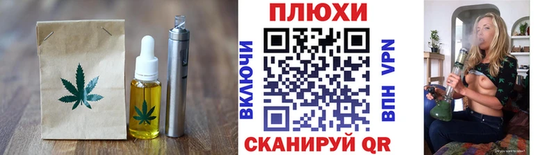 Купить где  Монино  Еда ТГК конопля 