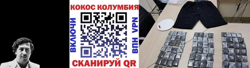 Купить где  Монино  Cocaine Columbia 