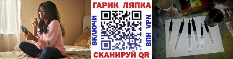 ГАШ гашик  Купить закладки  Монино 