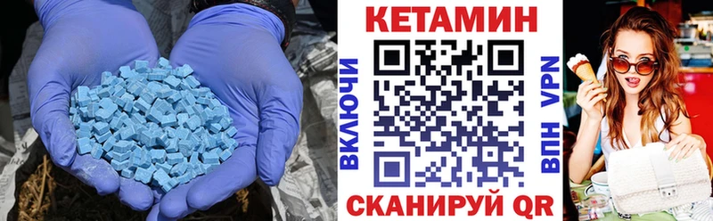 Купить где  Монино  Кетамин VHQ 