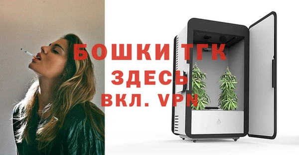 альфа пвп VHQ Саяногорск