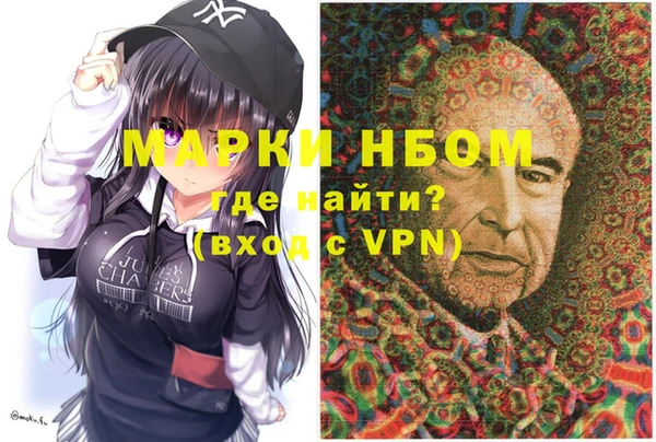 спиды Сатка