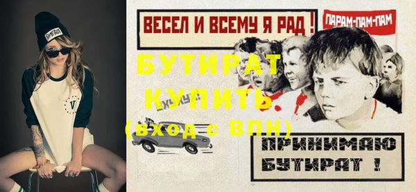 альфа пвп VHQ Саяногорск