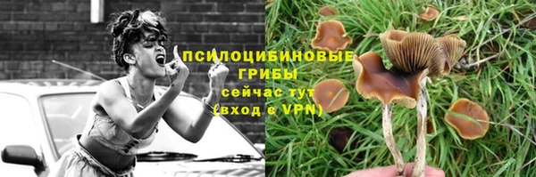 альфа пвп VHQ Саяногорск