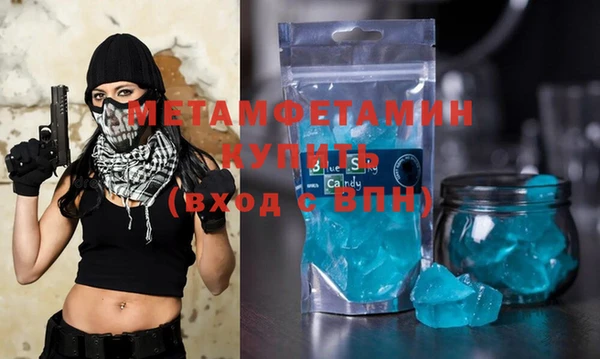 спиды Сатка