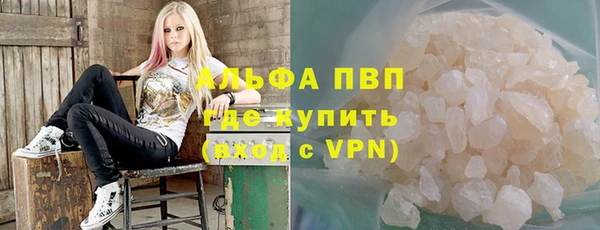 альфа пвп VHQ Саяногорск