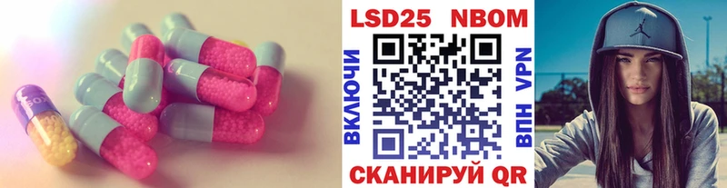 ЛСД экстази кислота  Купить  Монино 