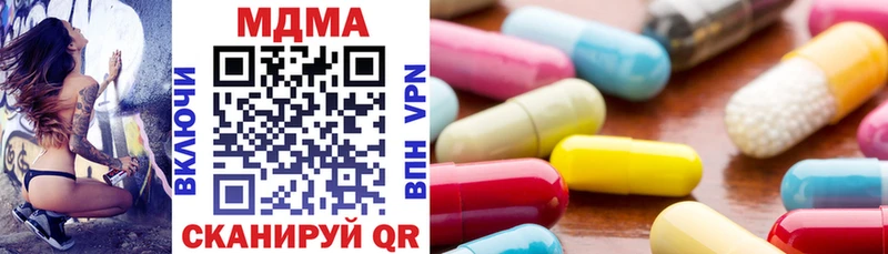 Купить где  Монино  МДМА Molly 