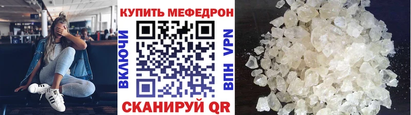 МЯУ-МЯУ 4 MMC  Купить  Монино 