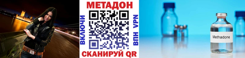 Метадон мёд  Купить где  Монино 