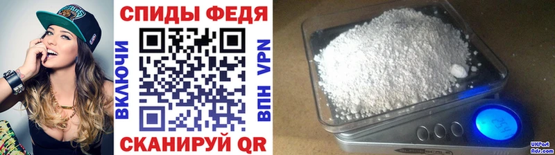 Первитин витя  Купить где  Монино 