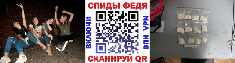 МЕТАМФЕТАМИН пудра Монино