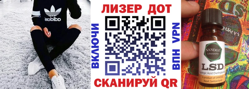 Марки NBOMe 1,5мг  Купить закладки  Монино 