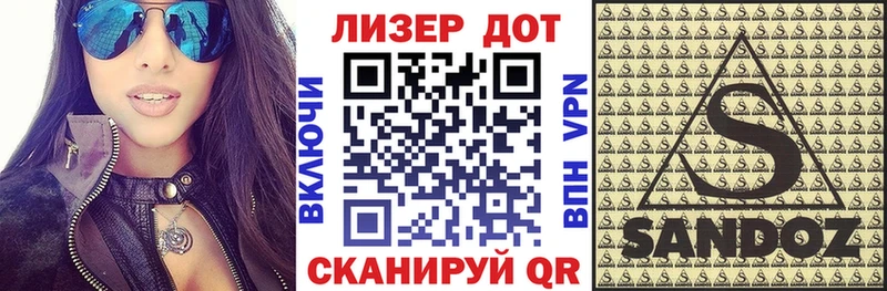 Марки N-bome 1,8мг Монино